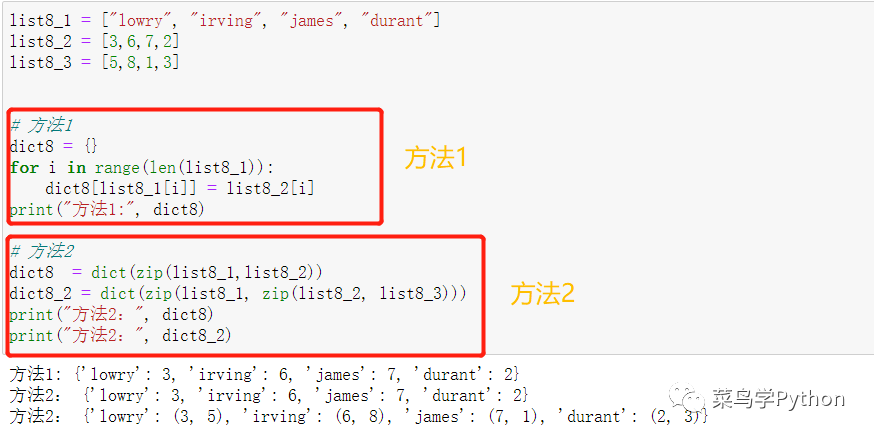 10个非常适合菜鸟练手的Python项目，墙裂建议收藏