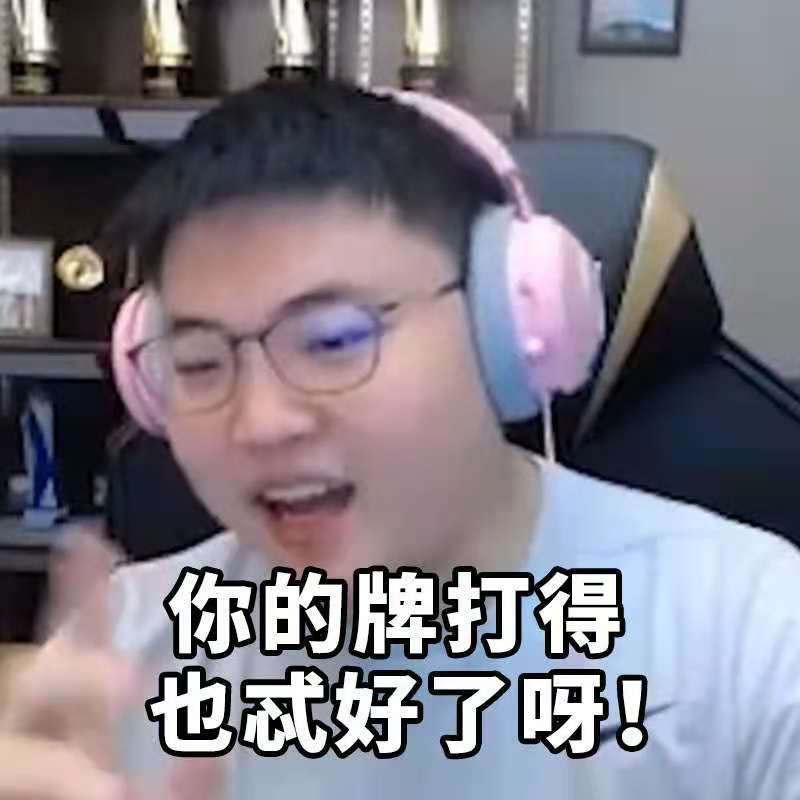 LOL大神UZI圆了自己皮肤梦，可算出皮肤了