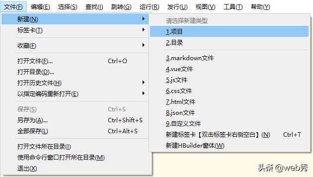 Uni-App一套代码多端(iOS、Android、H5、以及各种小程序)运行