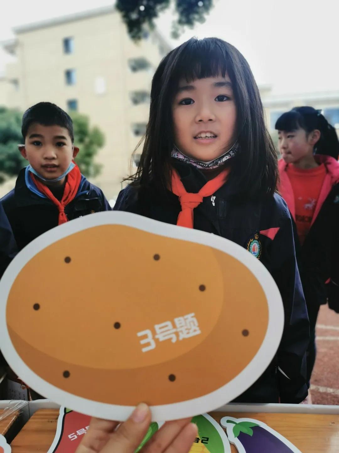 成都市华阳中学附属小学——三年级期末综合素质测评