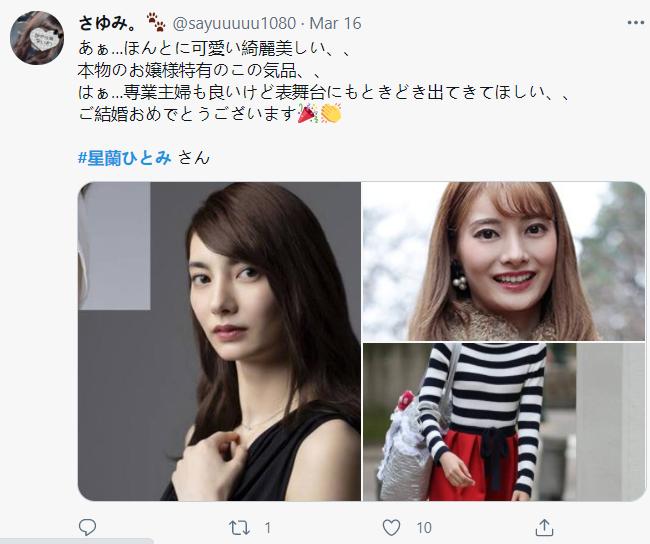 丰田太子曝婚讯 未婚妻美貌优雅身世显赫 粉丝 是丰田高攀 资讯咖