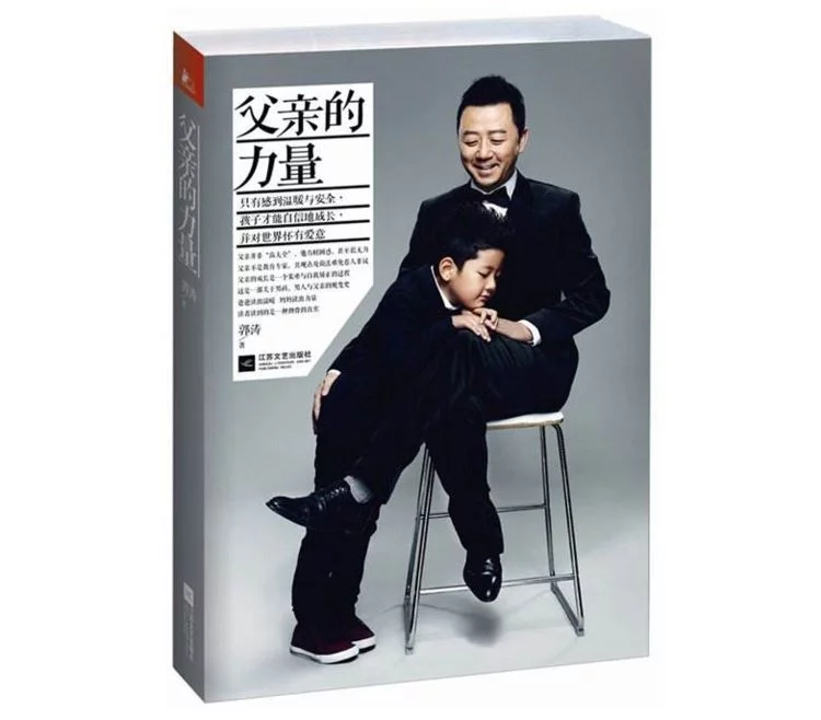 《父母爱情》主演现状，郭涛人设翻车，梅婷感