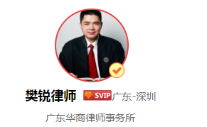 什么情况下，业主委员会委员资格终止？