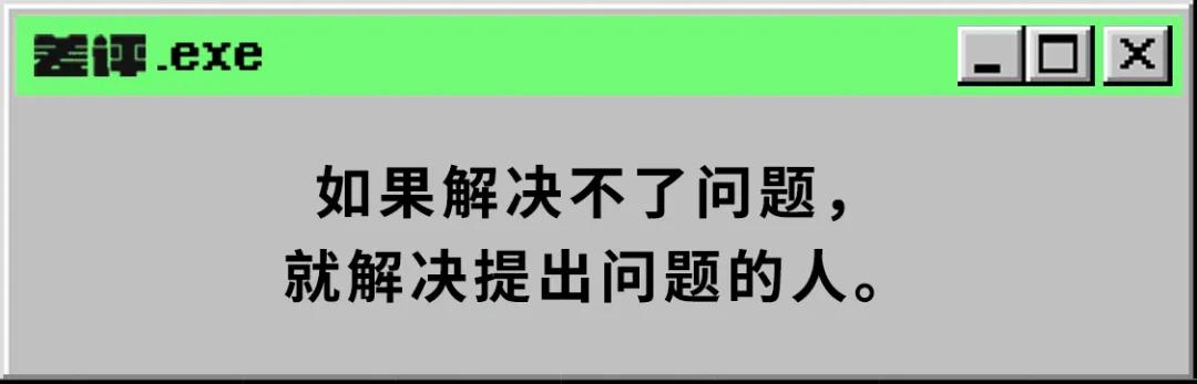 拼多多扒出员工的脉脉匿名消息，这波操作到底是怎么做到的？