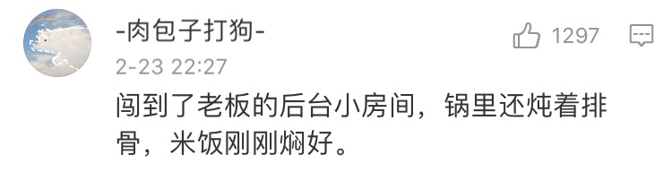 去鬼屋坐在棺材上被广播警告？太刺激了，哈哈哈哈哈哈哈哈