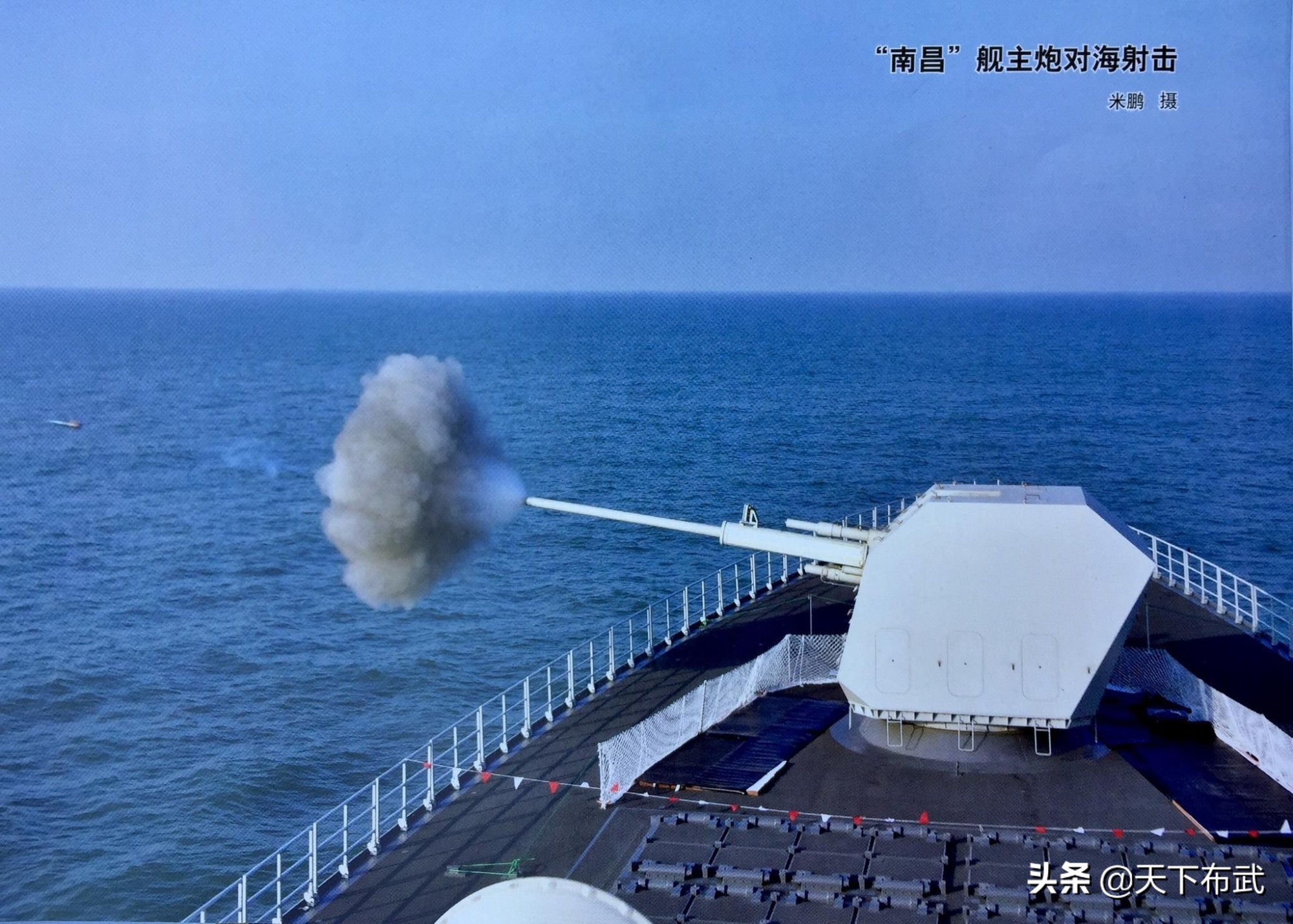 首批8艘055大驱建造进入尾声，第二批055A会采用哪