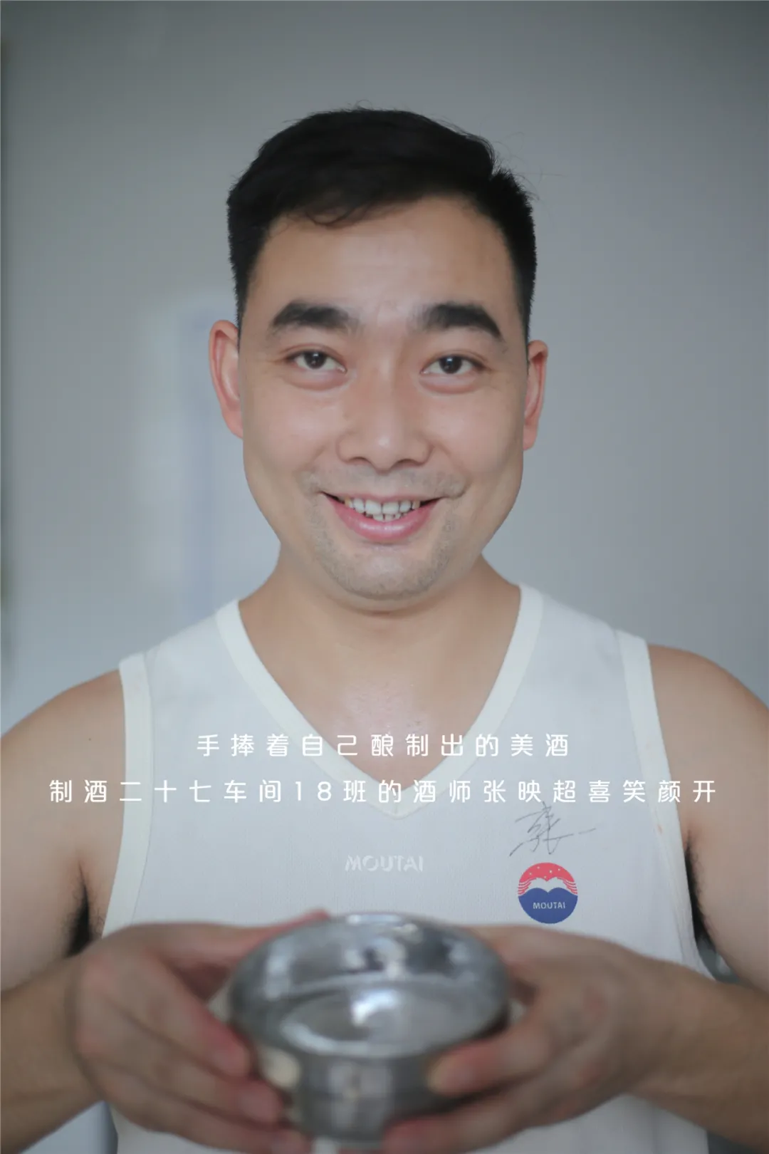 值得收藏！茅臺(tái)酒五輪次酒生產(chǎn)“醉美”瞬間