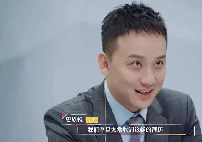 《令人心动的offer》激怒撒贝宁：二本只能做个loser吗