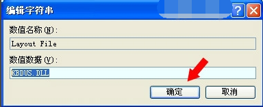 键盘驱动不兼容怎么解决？