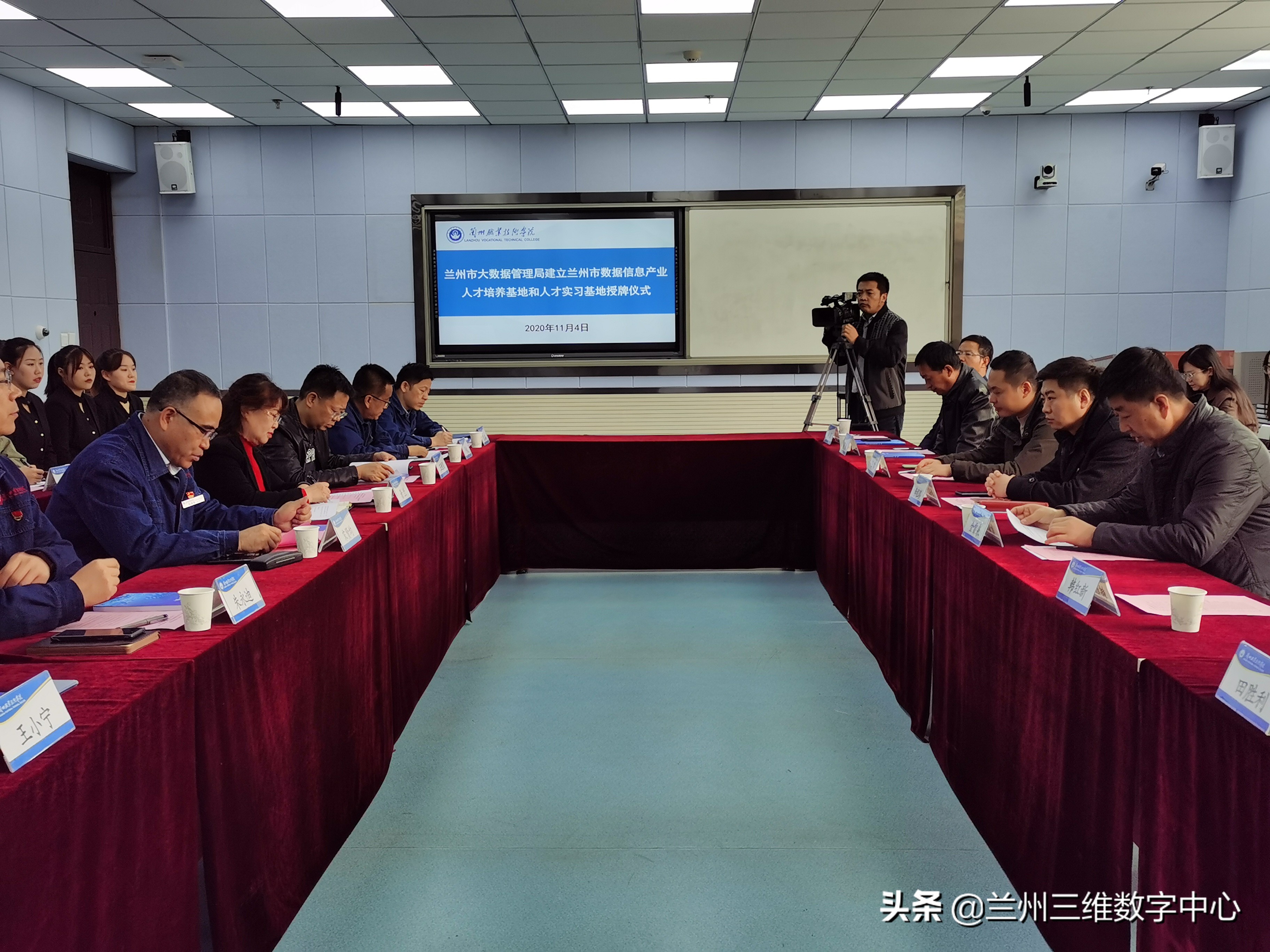 推进政校企合作  做好产学研融合—兰州第二批数据信息产业人才培养基地和人才实习基地授牌仪式举行