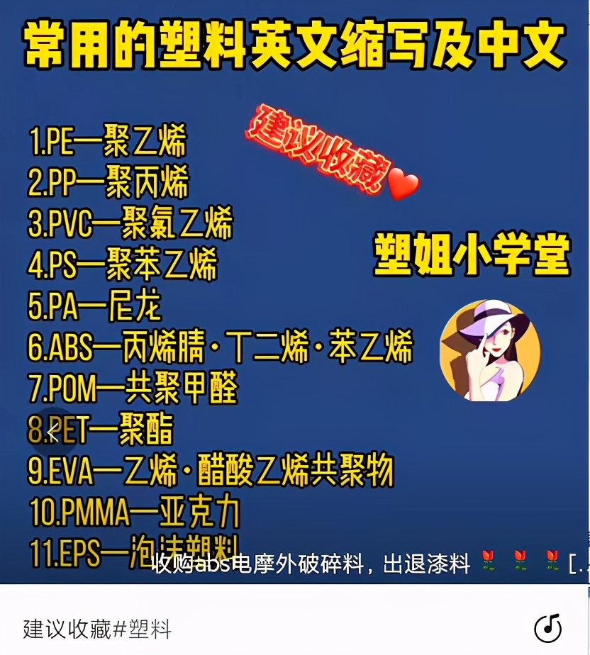 火箭学苑教你三招轻松打破视频号收藏记录
