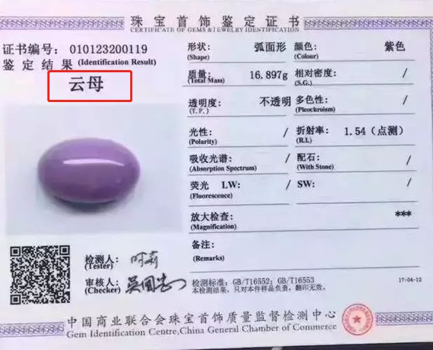 美女8万块买皇家紫手镯，鉴定后竟只值几百块，原因在这三个字...