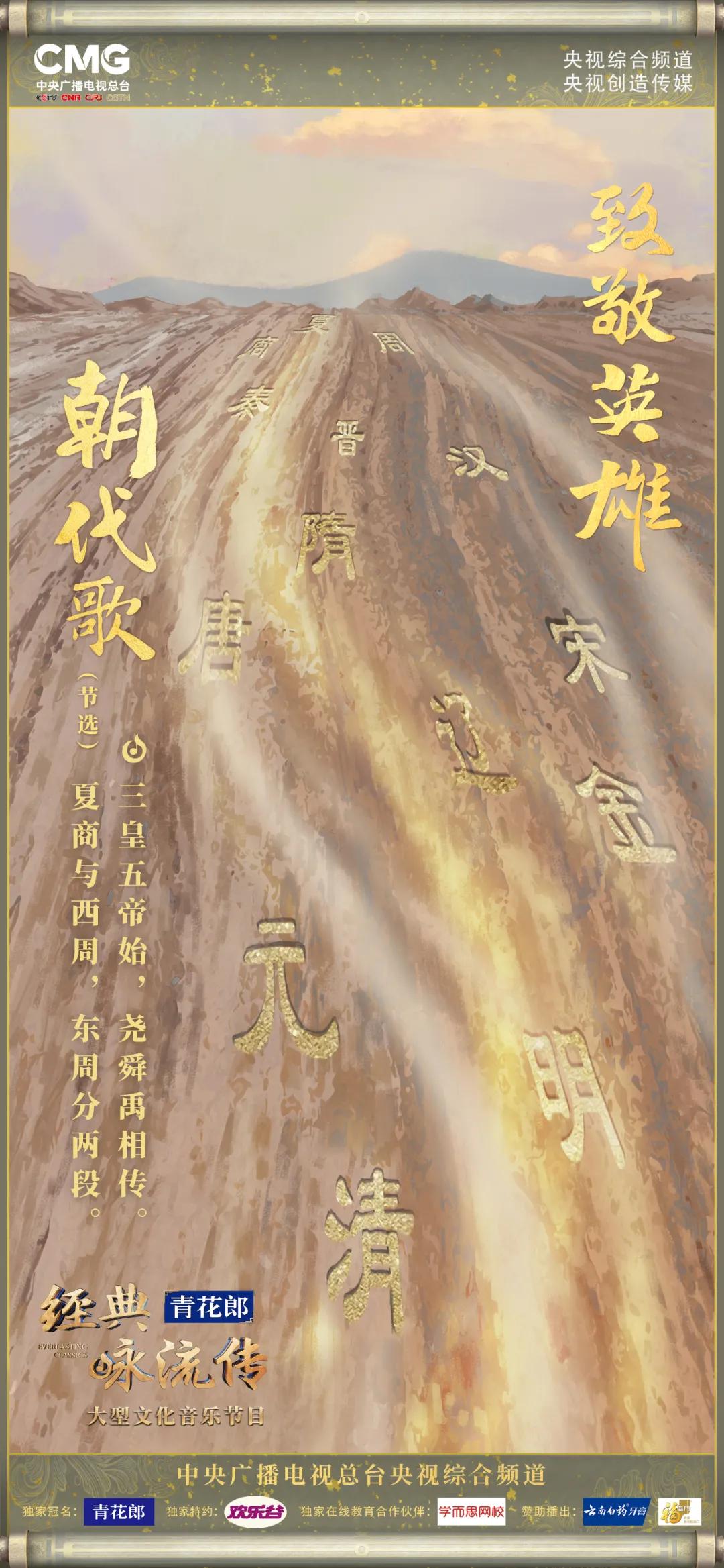 七岁小诗神王恒屹来经典咏流传啦！-第1张图片-非凡网