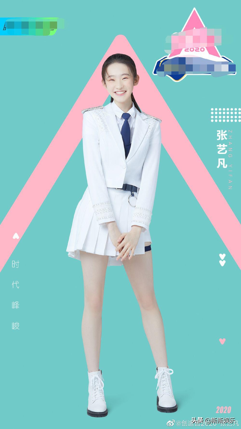 张艺凡获《创3》第四名，巧克力被偷吃？发言时