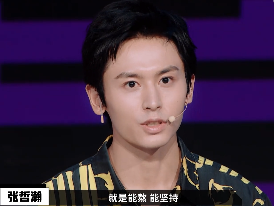 " the land of country makes " won't have continuation for certain, not bad, do not think red Zhang Zhehan gives a group eventually