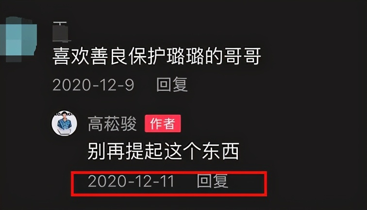 李小璐为复出被骗上千万？年龄身份都造假，这位“高哥”何许人也