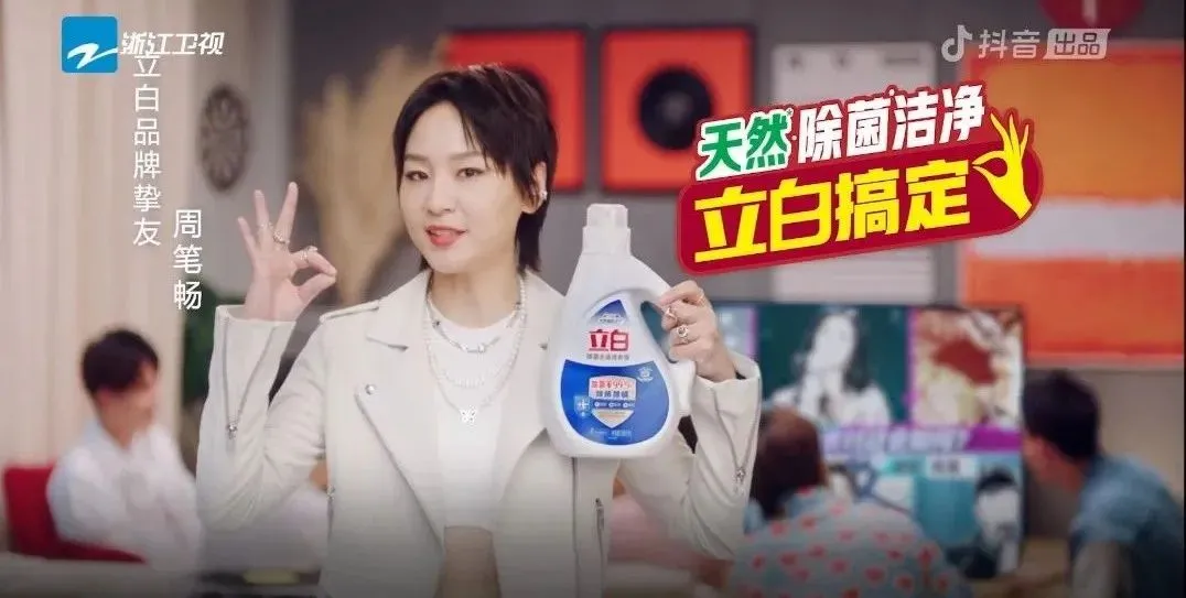 如何破解营销内卷?看看立白《为歌而赞》的“增效度量”
