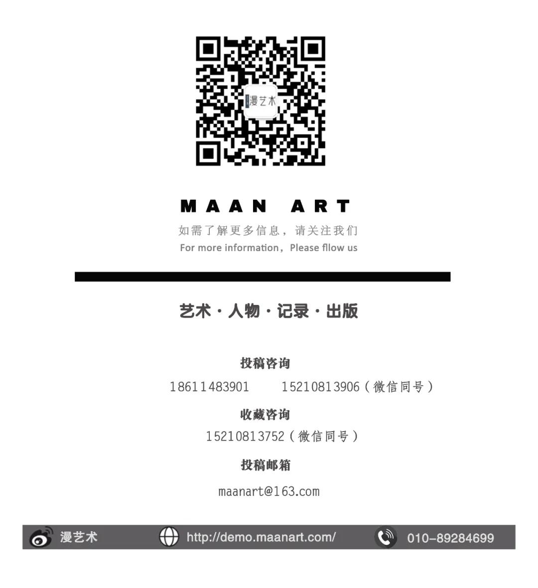 王端廷：艺术批评是艺术价值的发现，艺术史是艺术价值的确认
