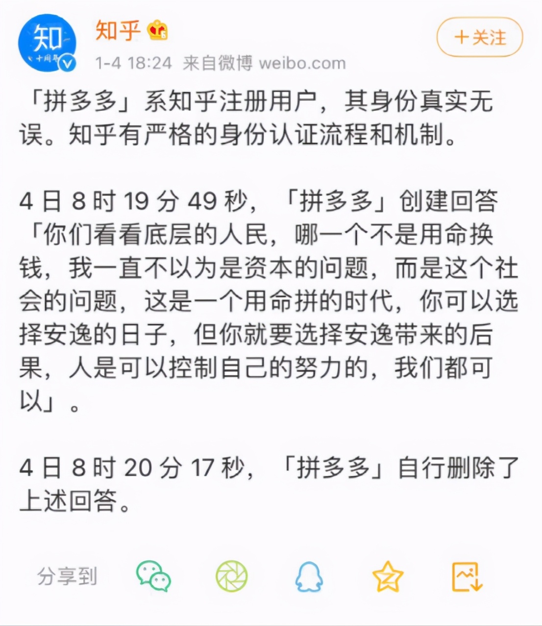 加班现象泛滥的今天，终于有人建议对996工作制进行监管