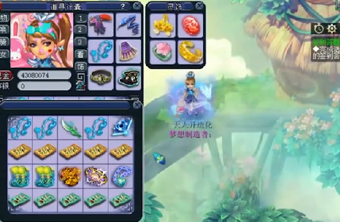 梦幻西游：幸福来得太突然，鉴定150装备无成就，却赚了55万