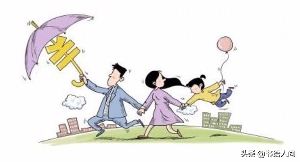 人身保险中的法律通识，让你的保险合约不再像天书一样难懂 第26张