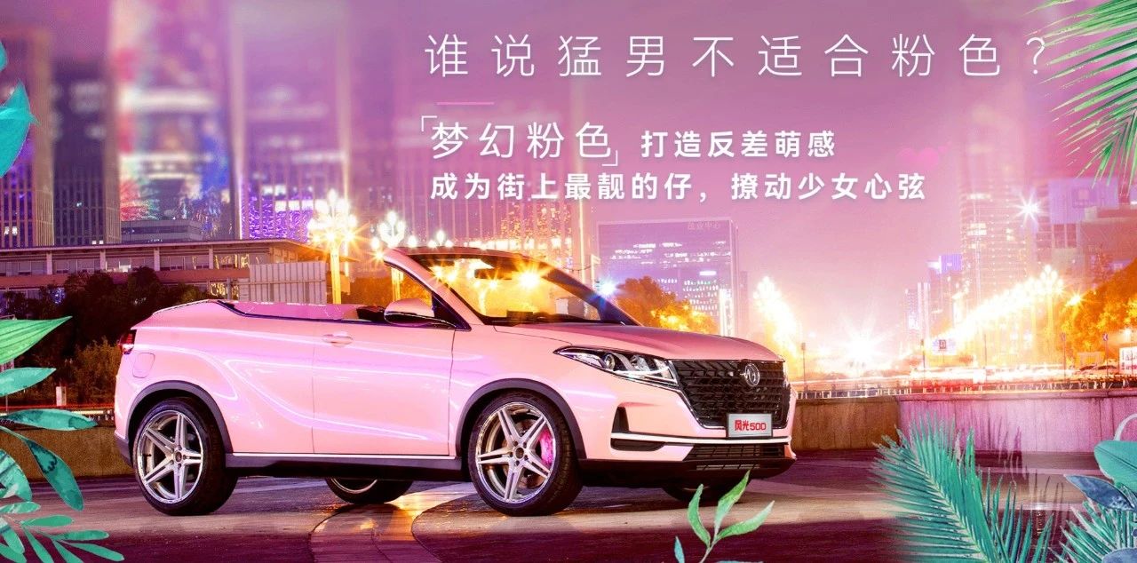 五菱星辰内饰官图发布；奥迪grandsphere概念车官图发布