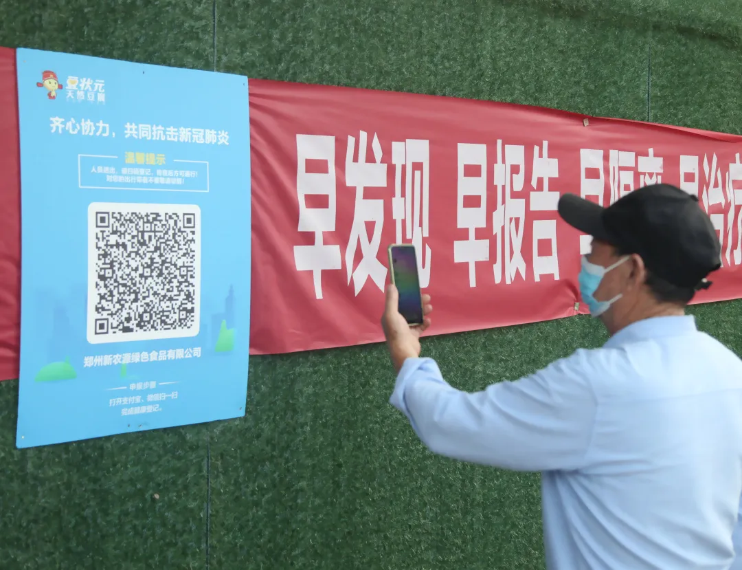 “解封”不“解防”，豆状元严格把好“五道关口”力保食材安全