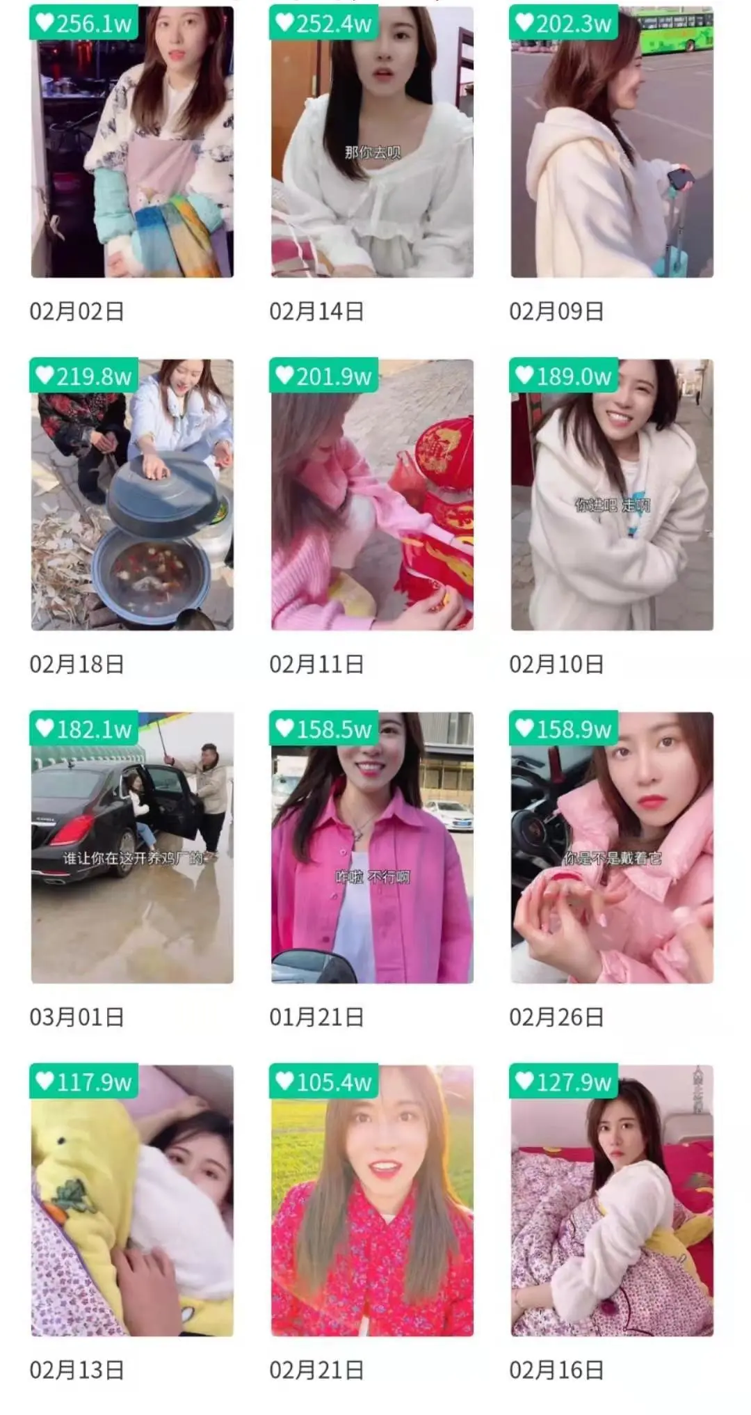 揭秘3月抖音的“流量密码”：彩妆宠物类成品牌店播聚集地