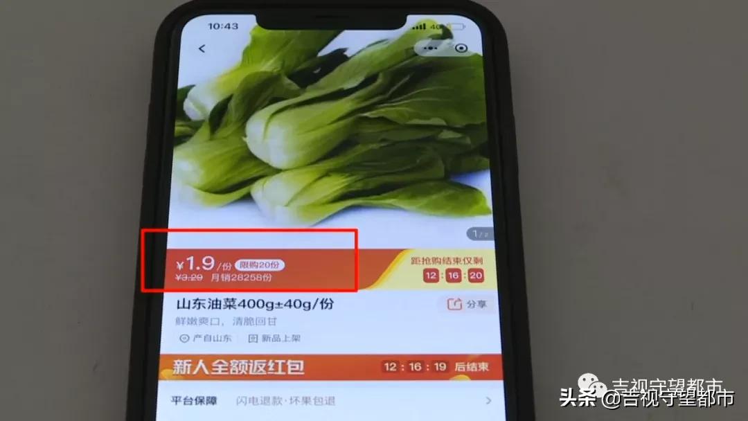 “社区团购”悄然兴起，消费新模式你怎么看？