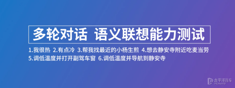 近70项智能汽车测试，全网独家！起亚新一代K5能否经起考验？