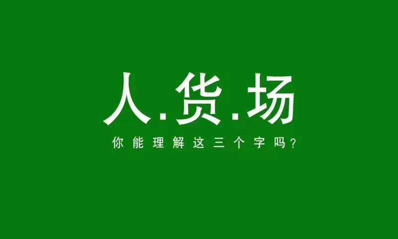 私域流量时代，雅鹿、雪中飞入驻创利树系统，提升商家衍生利润