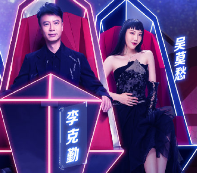 《中國好聲音》模式有變，四位大咖導師各配一位高顏值女歌手助教