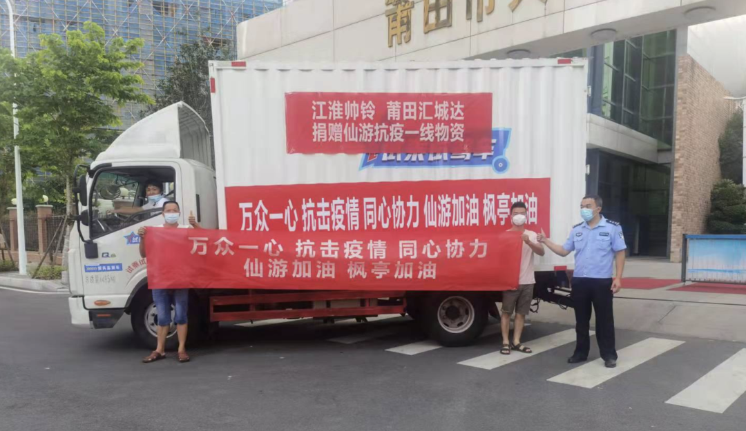 团结一心，抗疫有帅铃