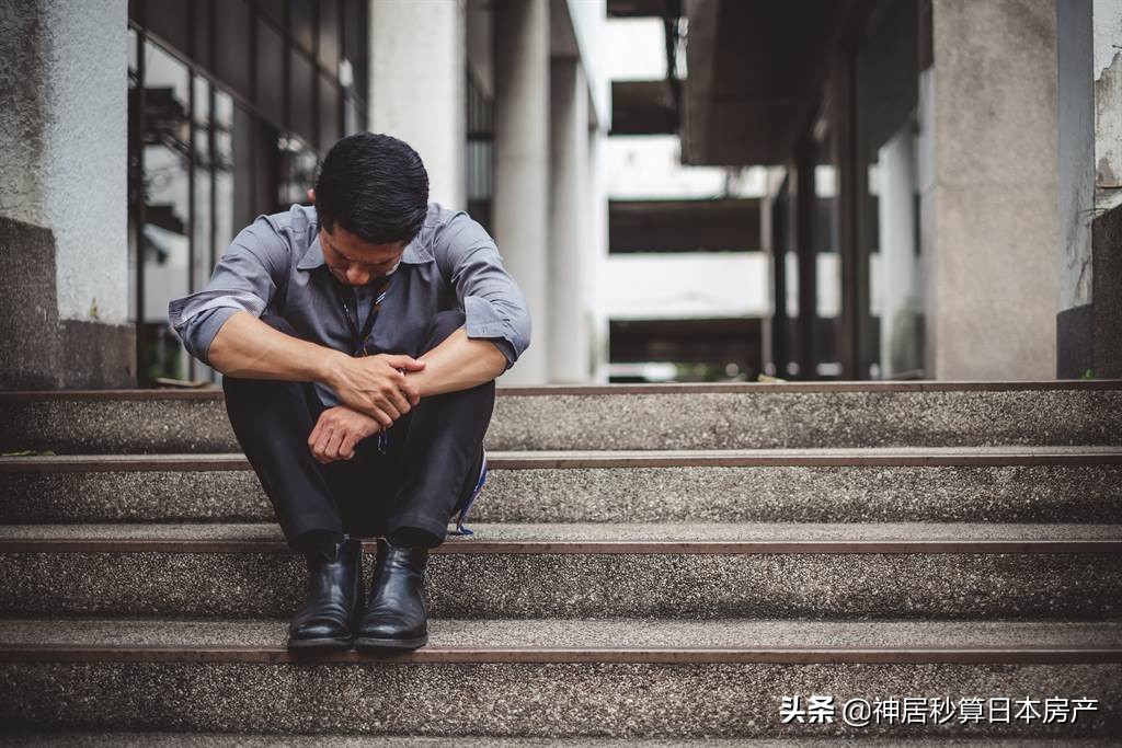 平成少年真的累了…努力改变现状，却又逃避社会30年