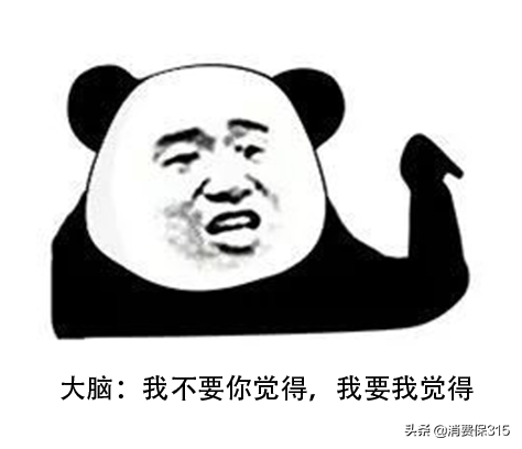「0糖0卡0脂肪」，无糖饮料的“消费陷阱”