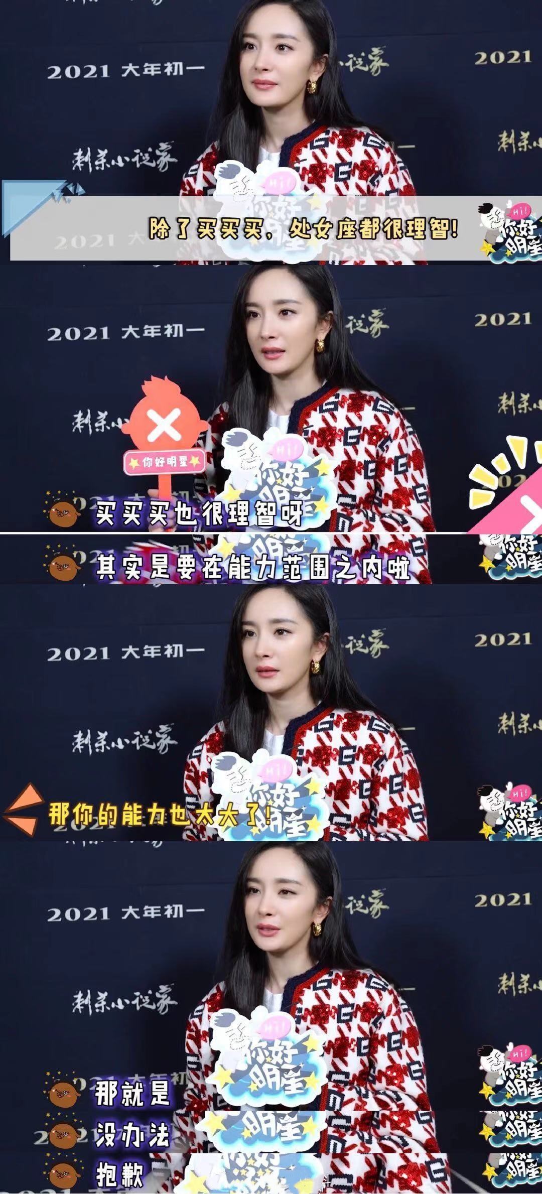 Liu Shishi books a whole theater Yang Mi new film, boudoir of the moment of truth is sweet very give power, pressure will to Tang Yan go up personally