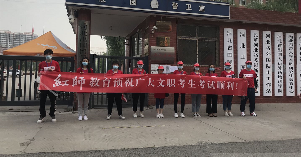 「紅師捷報」紅師教研產(chǎn)品全面開花，命中許多考題