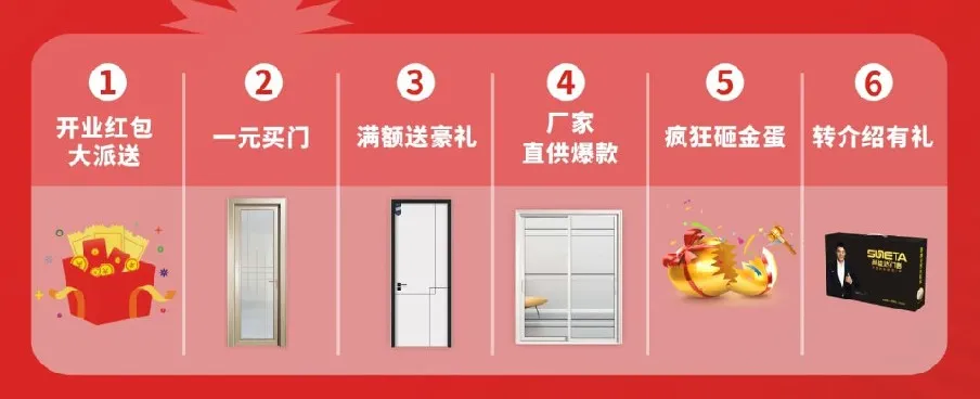 终于等到你！巅峰盛典，重装开业，一元惊喜礼马上带回家
