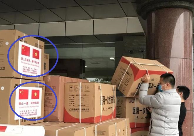 大国之协作：越南北方四省、中国广西合作抗疫