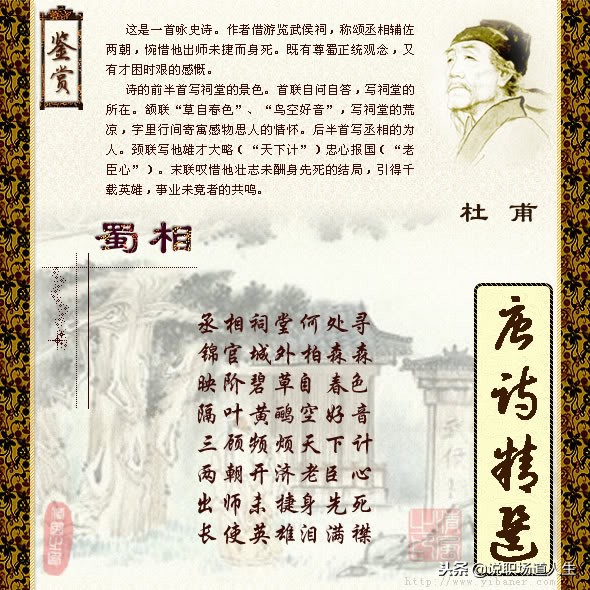 唐诗精选137首，精品唐诗，值得一读再读-第26张图片-非凡网
