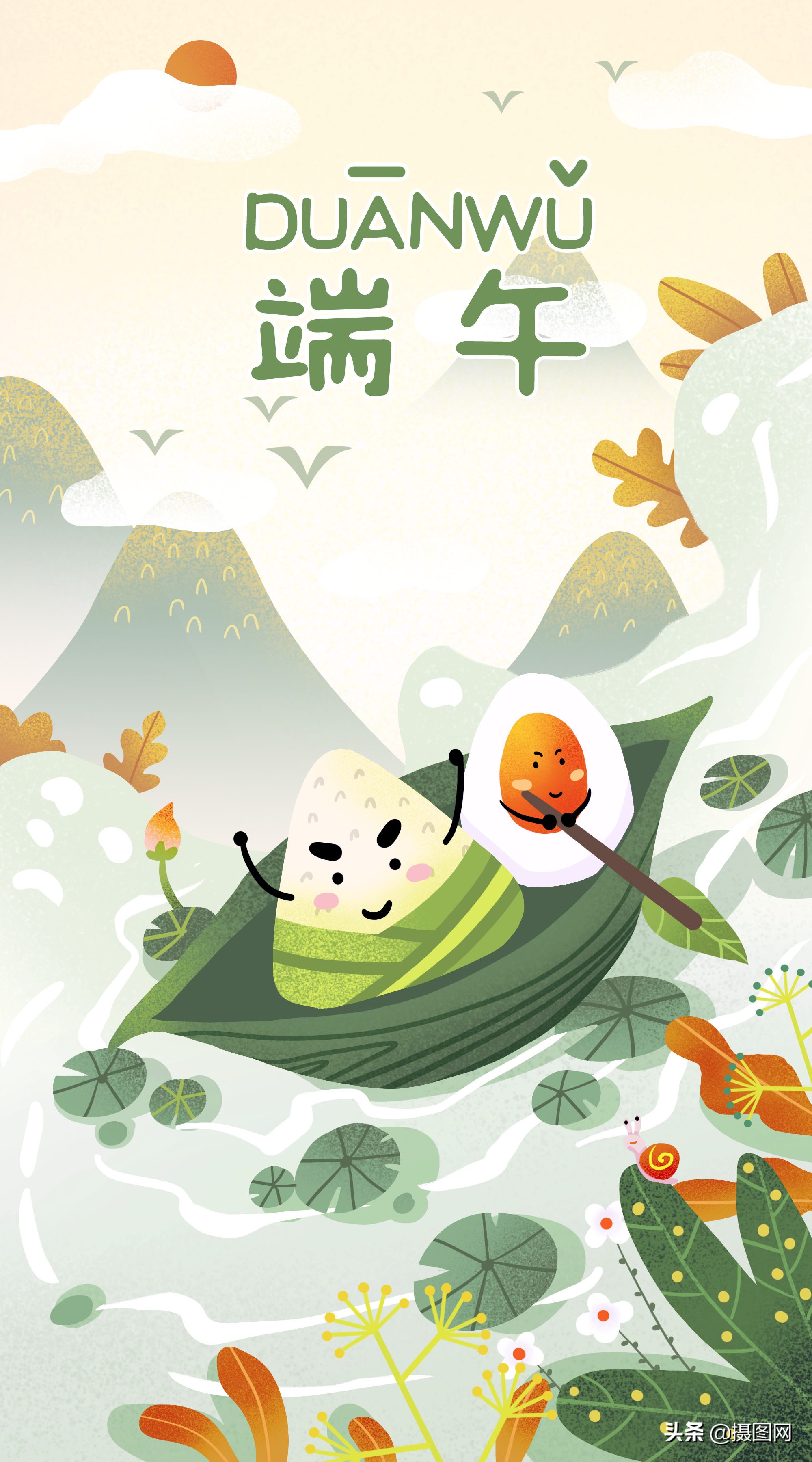 端午节海报插画端午节不能说快乐哦要说安康呀