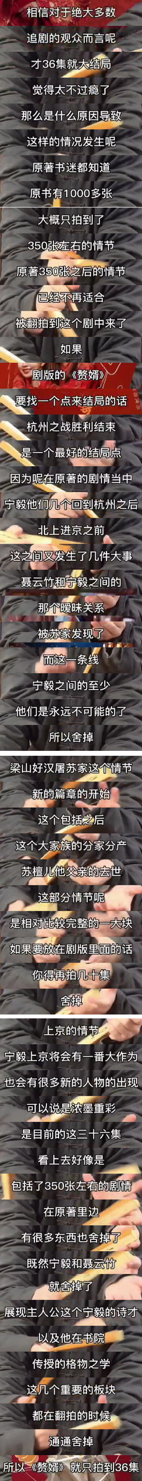 江西电视台著名主持人涉嫌侵权，盗用他人原创文章，作为视频文案