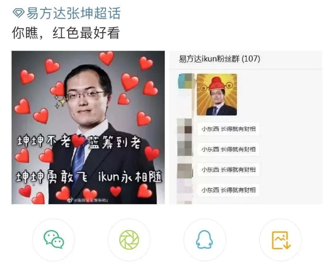 菜市场阿姨都在买基金了，是不是该撤了？