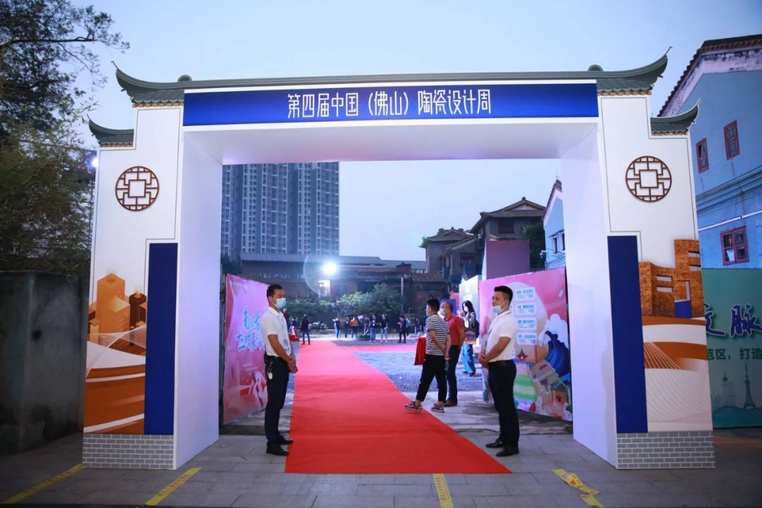 東鵬榮獲“2020年巖板制造企業(yè)綜合實(shí)力獎(jiǎng)”
