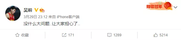 杜锋爱将赛季报销？虚惊一场...