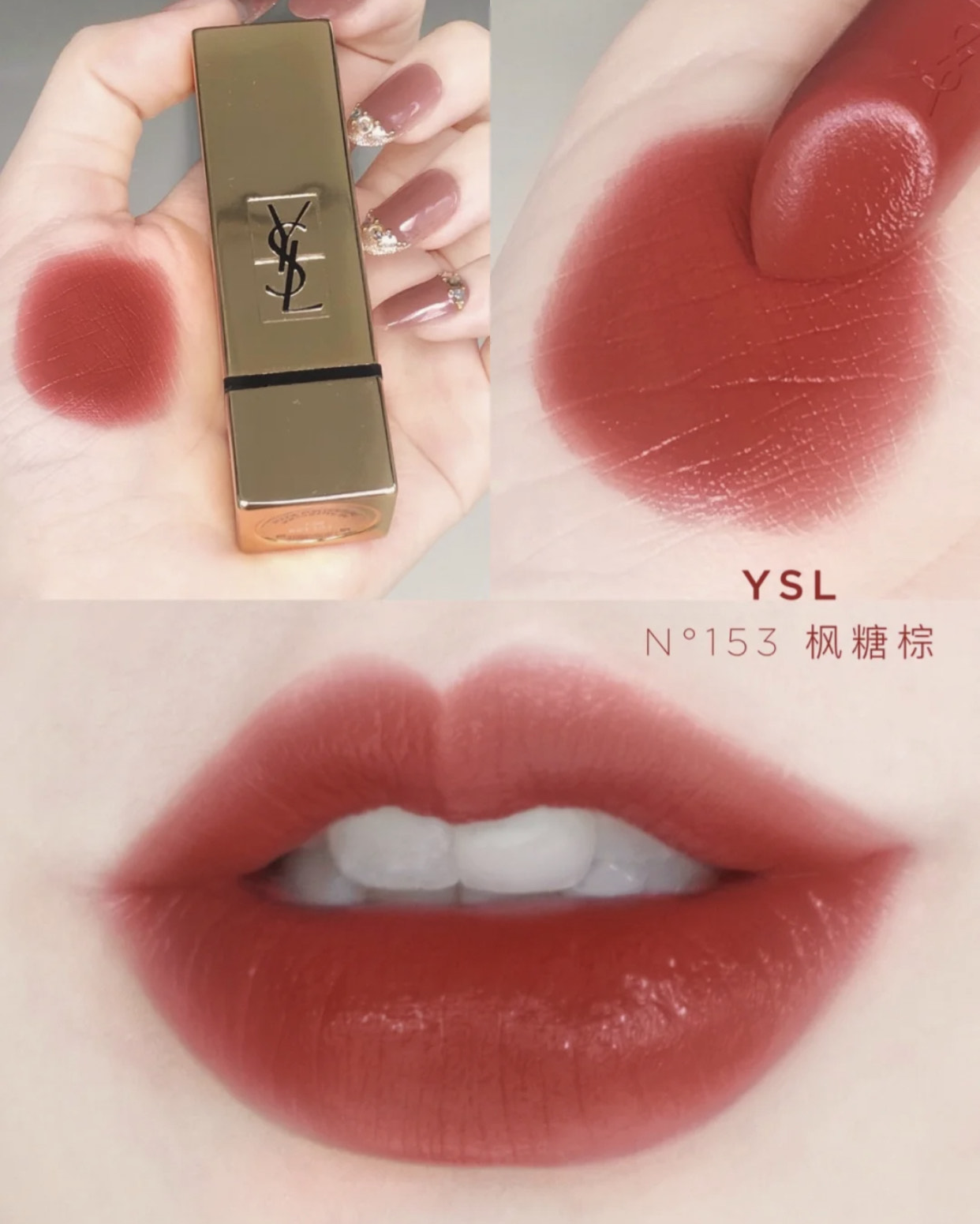 ysl130