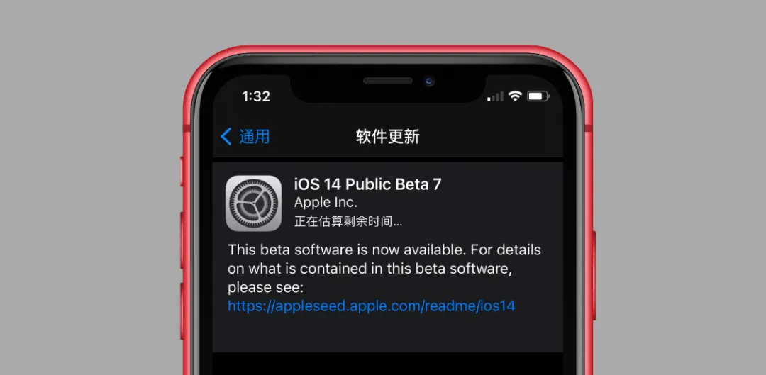 Ios 14 Beta7 来了 增加黑色新壁纸 修复2个问题 飞船总部 Mdeditor