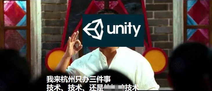 你也想做爆款?Unity技術開放日杭州站或許能幫你 - 頭條匯