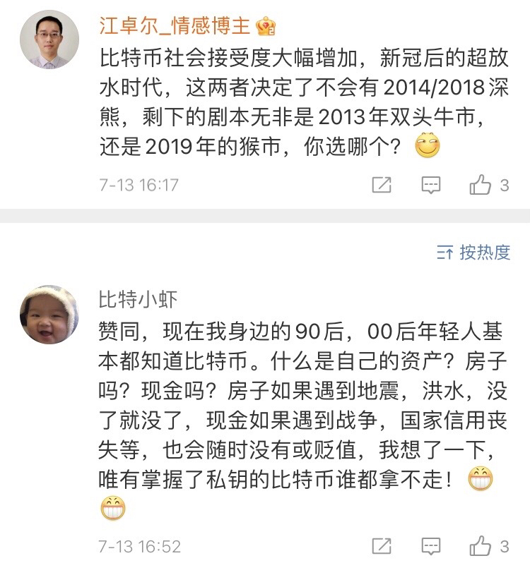 从币圈投资者的情绪看，大多数心态已经崩掉