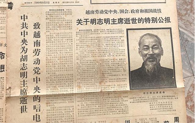 黎笋篡改遗嘱真相：胡志明逝世20周年，越共承认遗嘱另一份材料